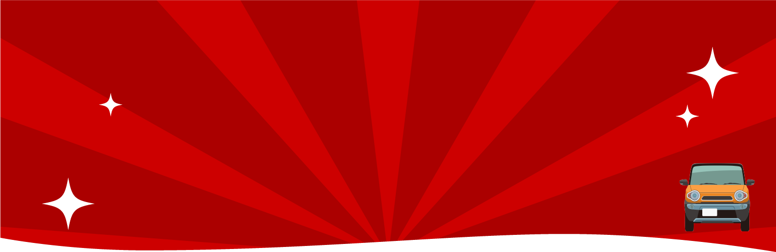 全て地域最安値宣言！