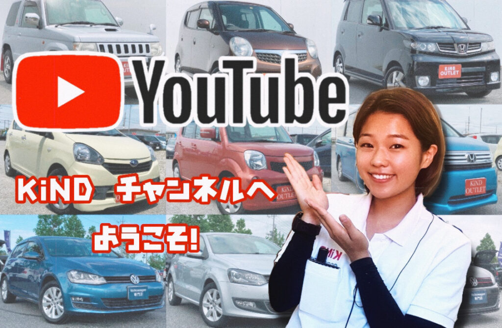 千葉中古車 カインドアウトレット千葉 市原50万以下専門店 Kind Outlet