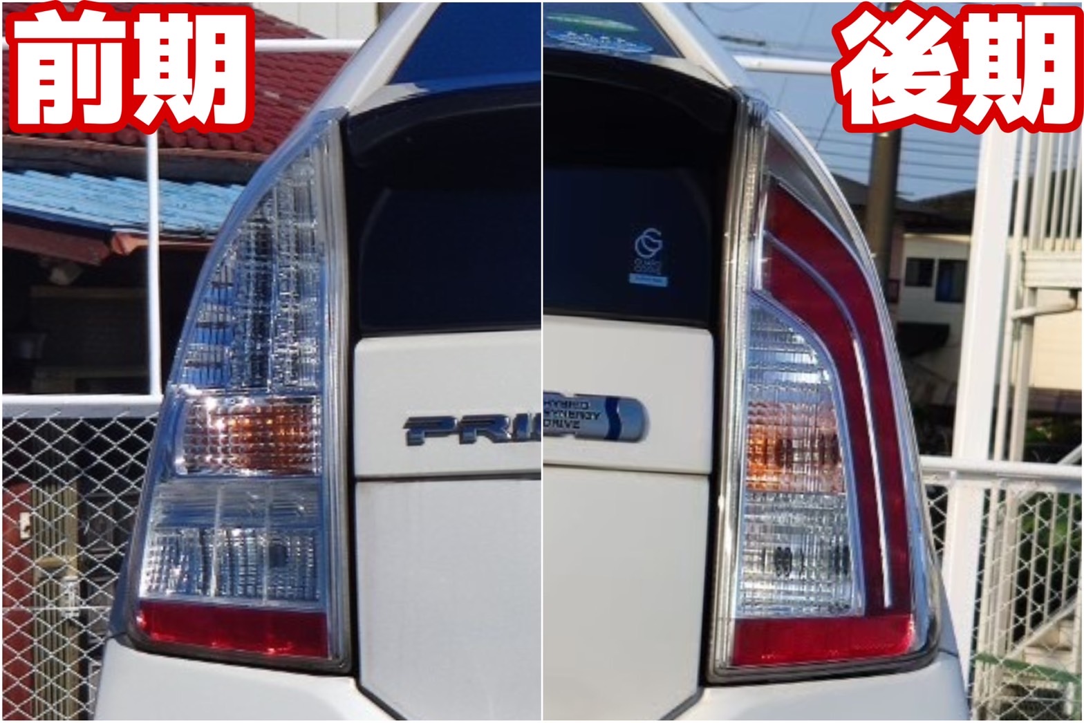 プリウス 30型 後期 テールランプ bpbd.kendalkab.go.id